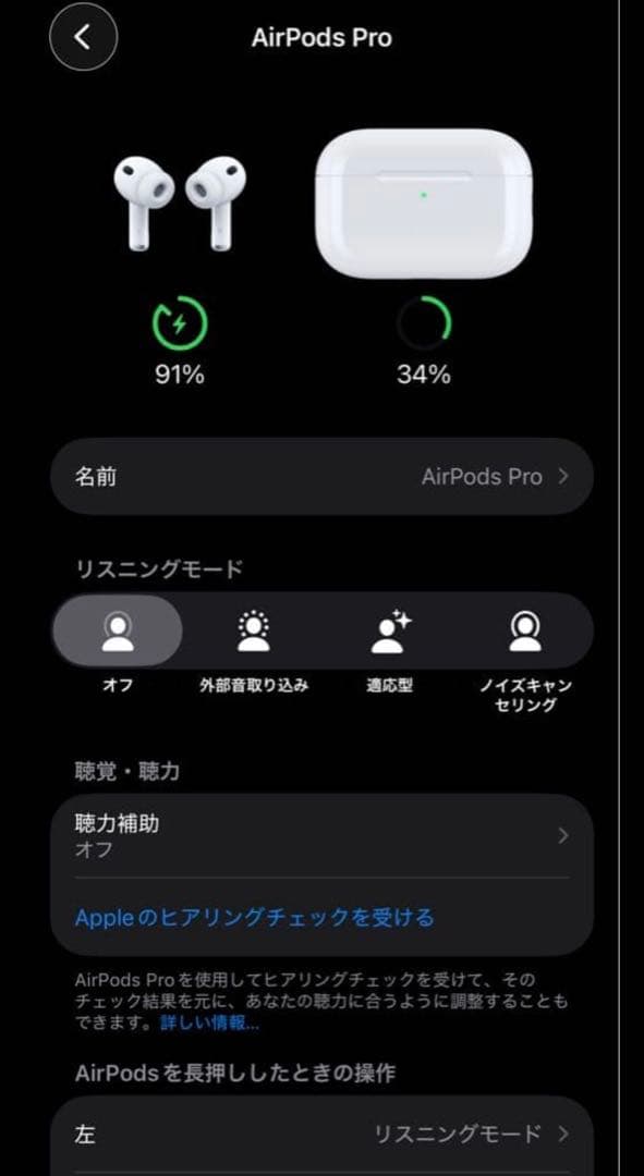 AirPods Pro 3 本体