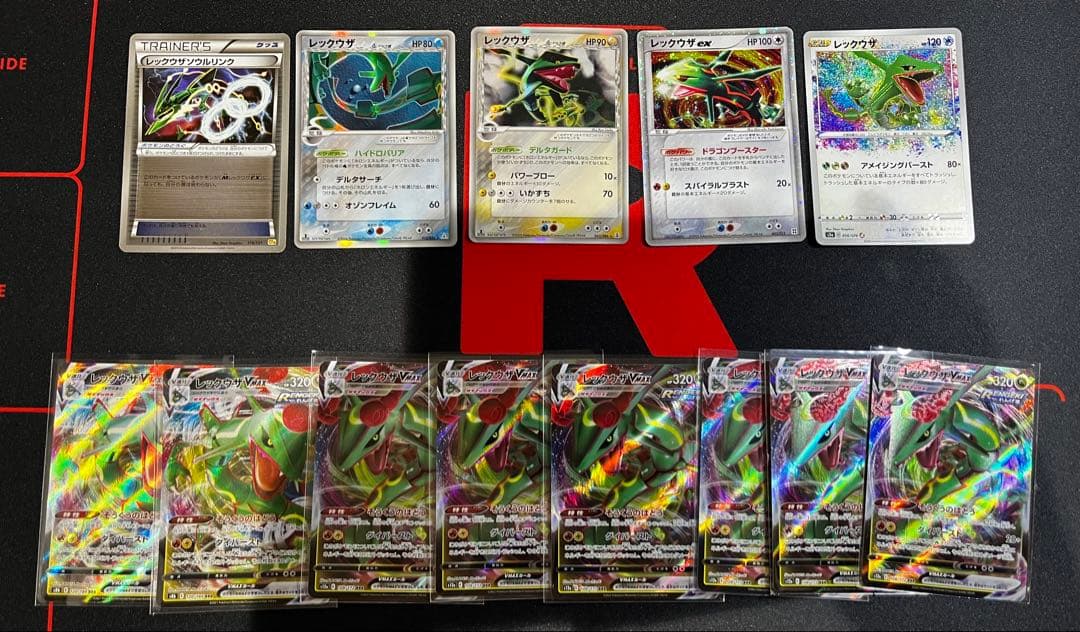 【ポケカ　19枚】レックウザまとめ売り！　デルタ種　ex ブイマックスなど