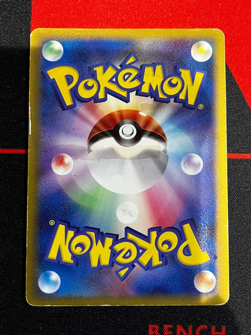 【ポケカ　19枚】レックウザまとめ売り！　デルタ種　ex ブイマックスなど