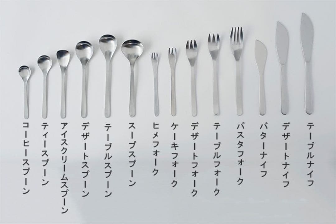 【新品】柳宗理　カトラリー　12本セット