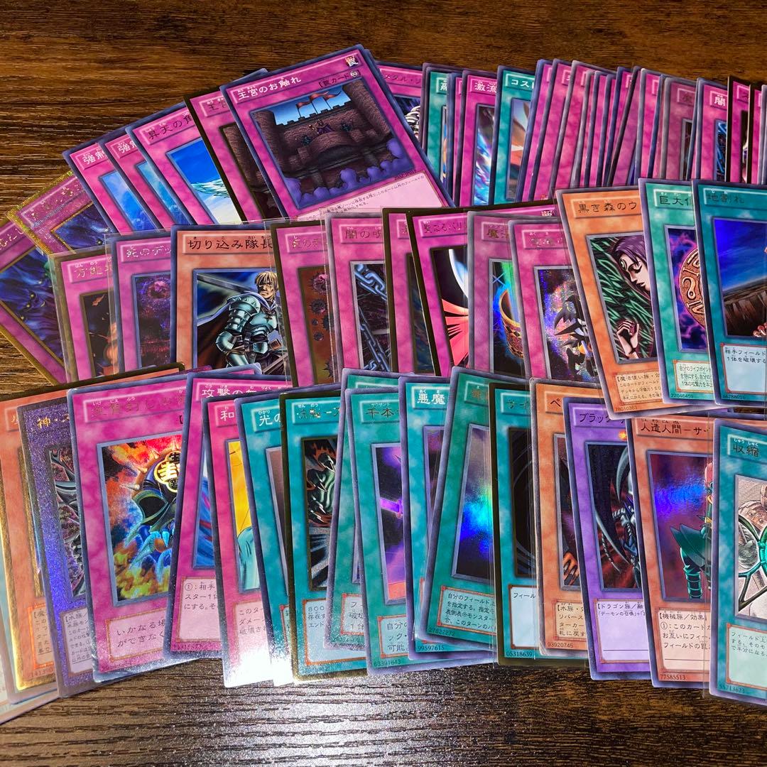 遊戯王カード　旧カード含めまとめ売り