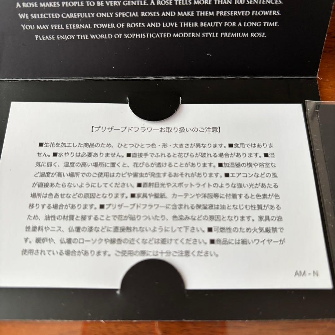 新品☆ブリザードフラワー☆アモローサ☆グロリアス☆枯れない最高級バラ☆人気商品☆