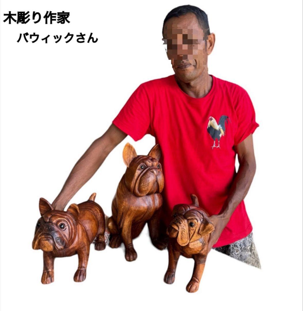 スワールウッド　天然無垢材　犬の置物　手彫り　木彫り　木製　ハンドメイド