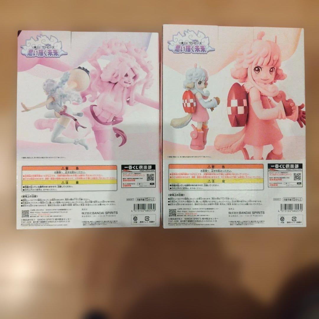 ワンピース　一番くじ　A賞 ジュエリー・ボニー　D賞 アトラス　フィギュア