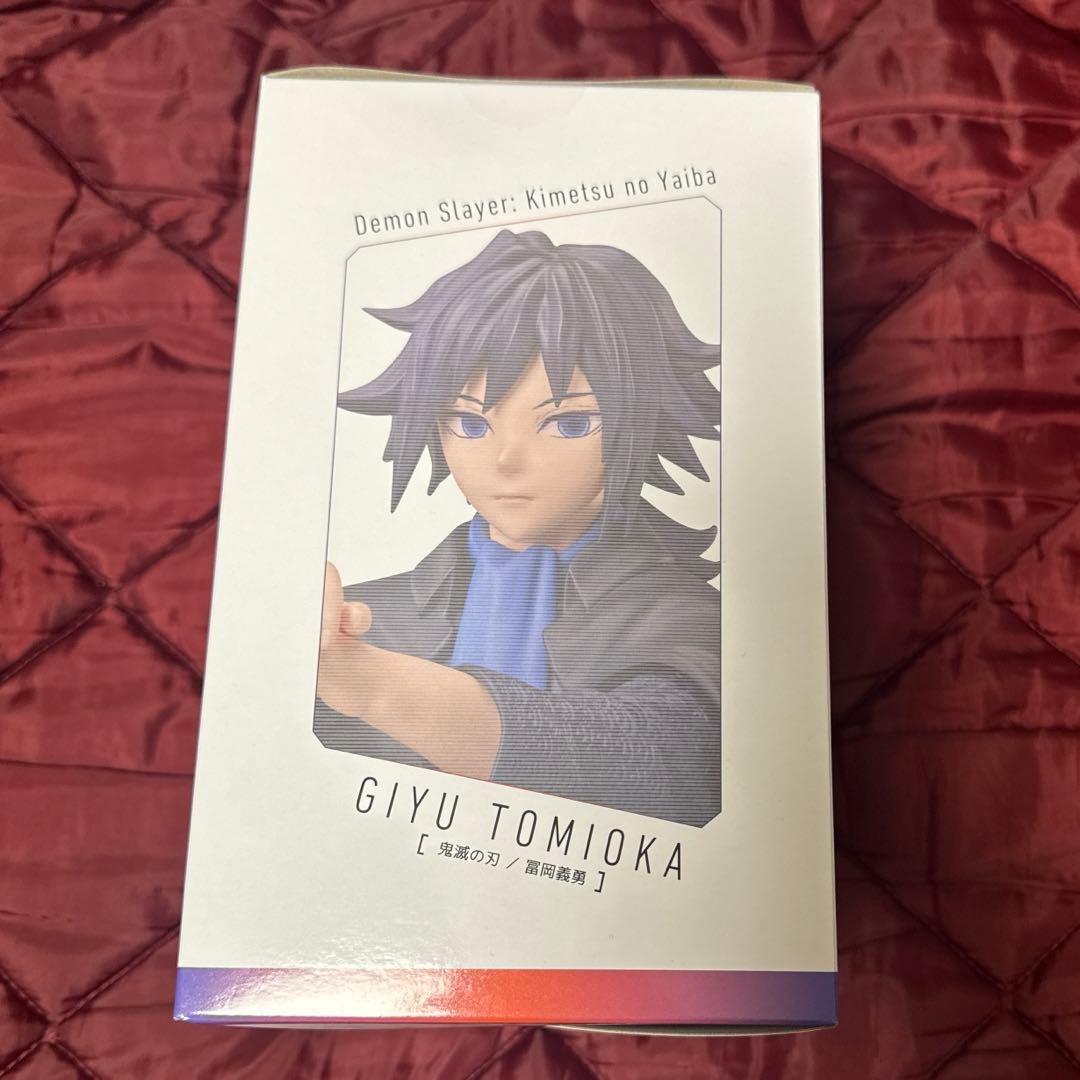 鬼滅の刃　冨岡義勇ノンスケールフィギュア AGF アニプレックス
