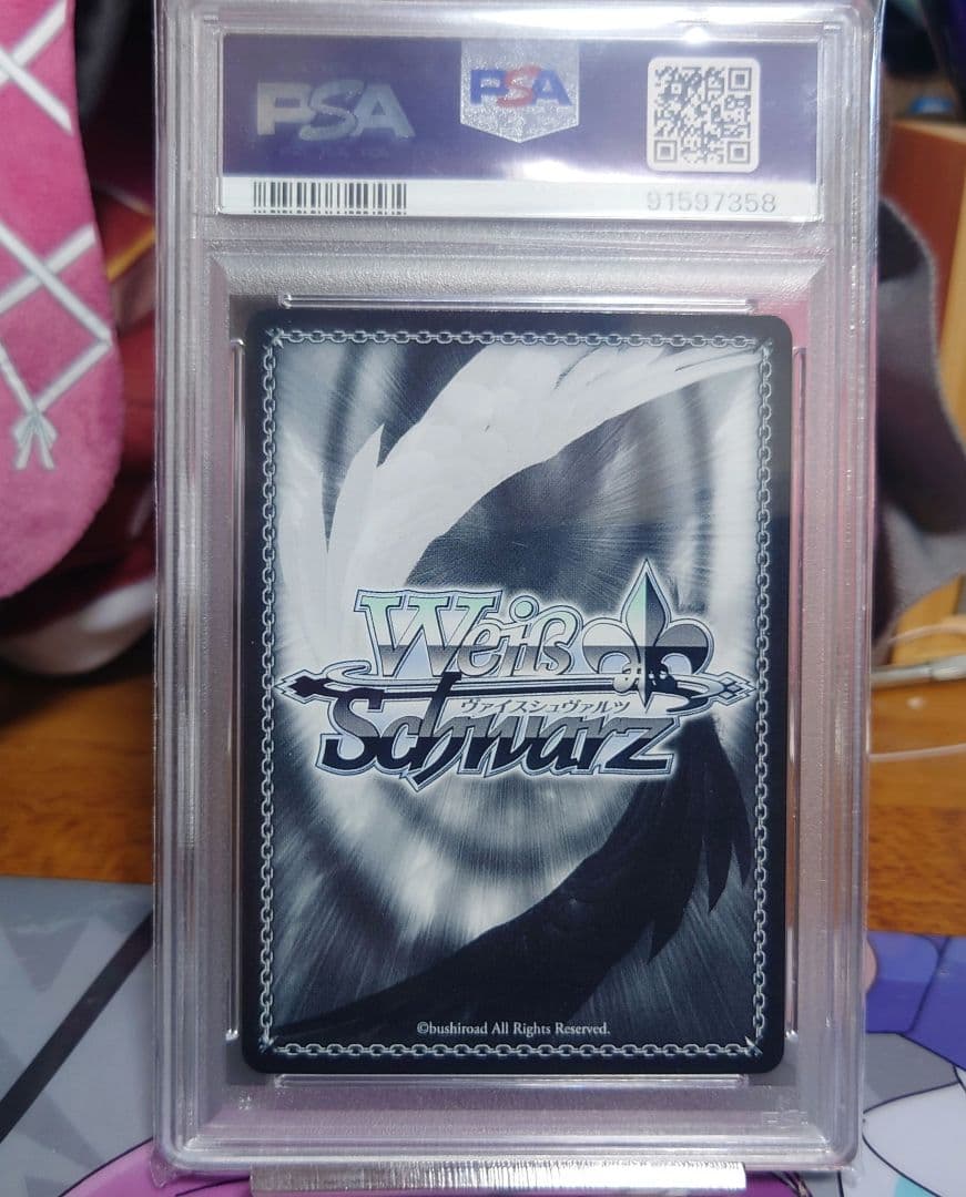 Summer Splash Party! アキロゼ sp ヴァイス PSA10