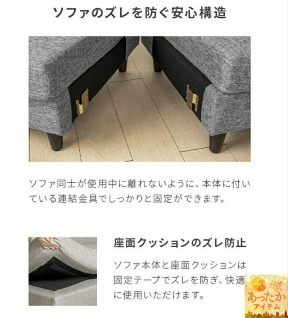 (直接引渡し価格)3人掛け ソファ カウチソファ ペット対応 傷に強い