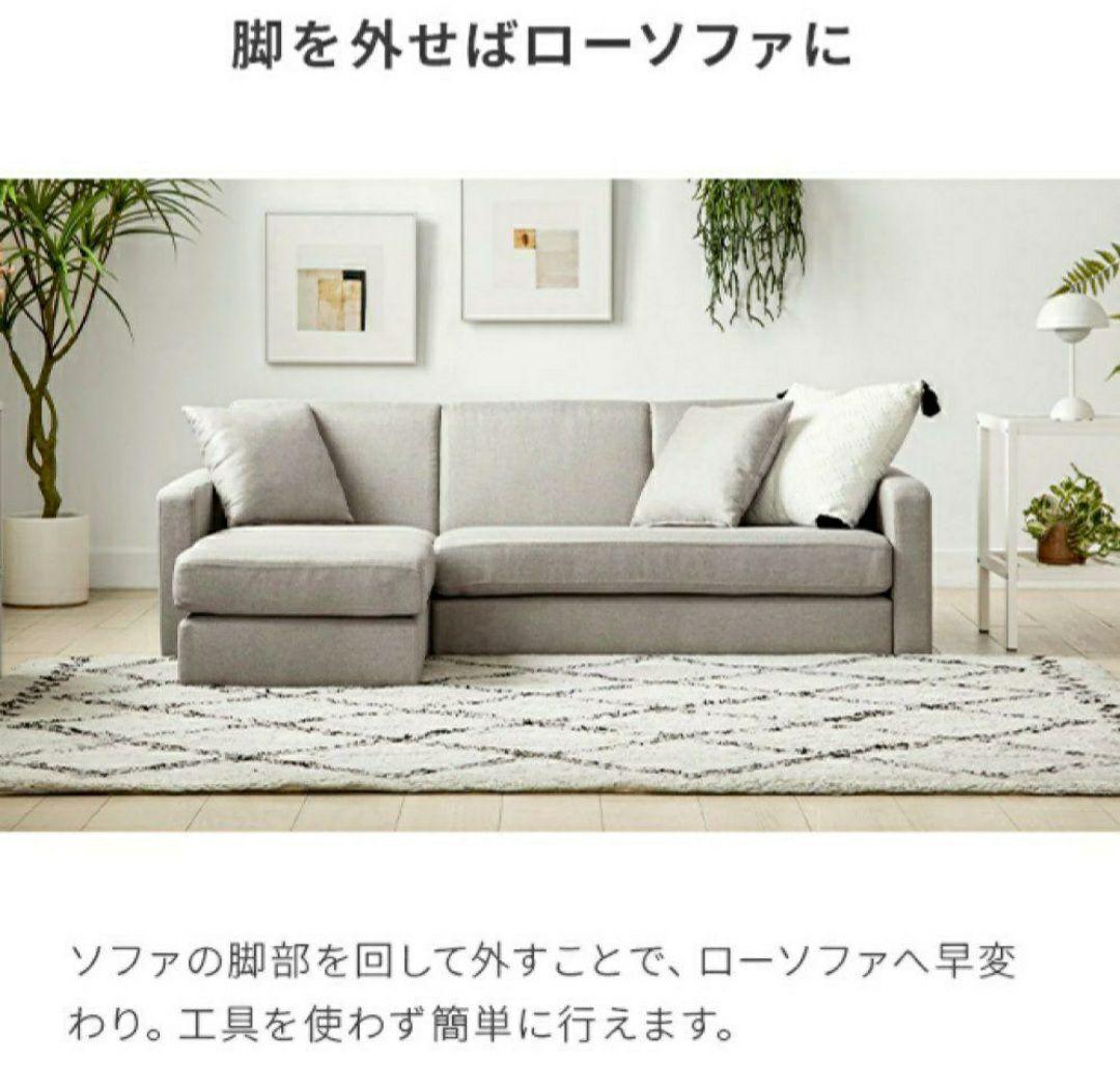 (直接引渡し価格)3人掛け ソファ カウチソファ ペット対応 傷に強い