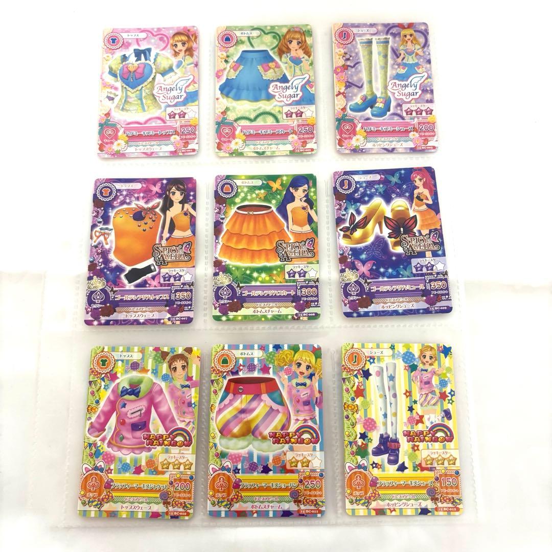 【未開封付】アイカツ　ブランドドレスパック〜winter collection〜