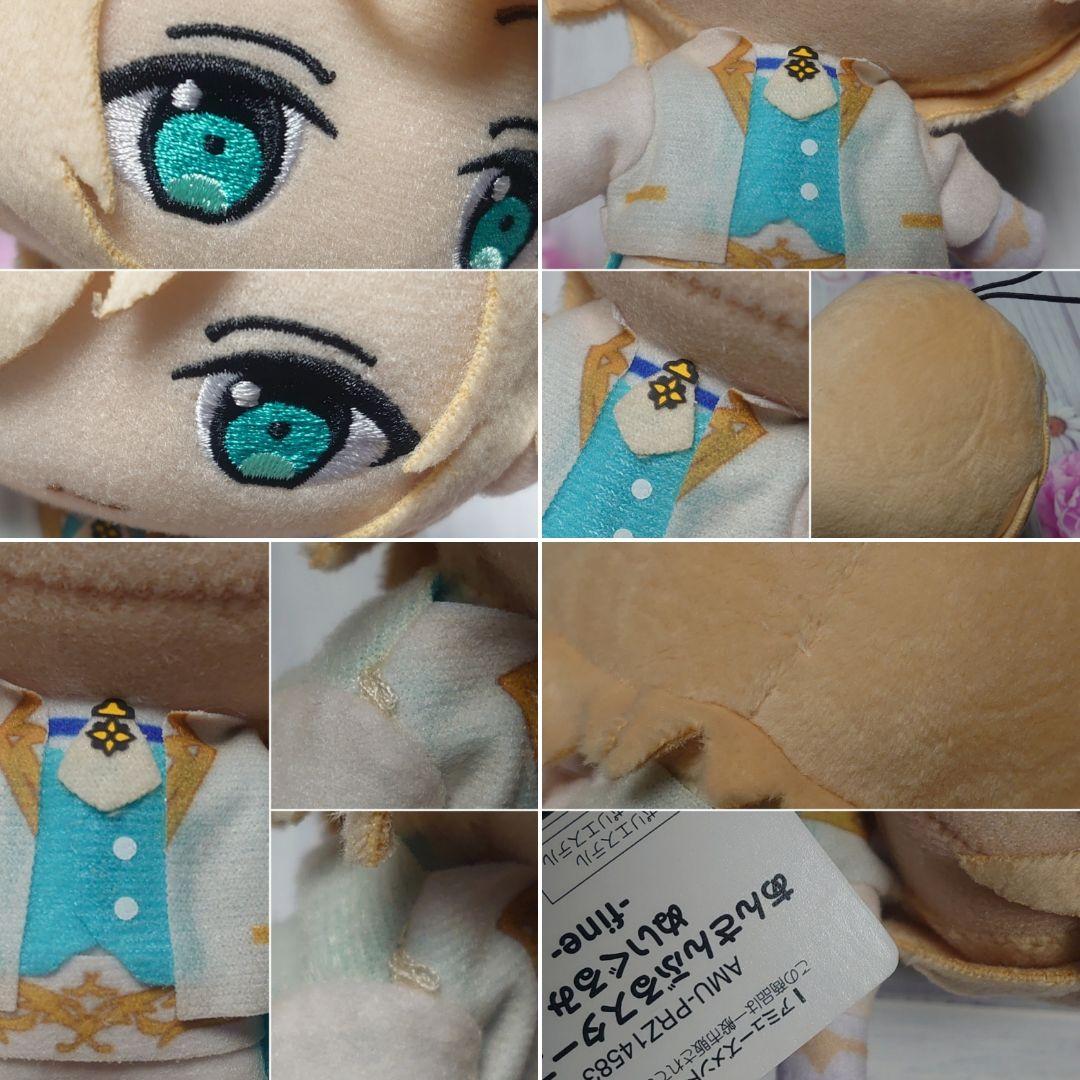 あんさんぶるスターズ!! ぬいぐるみ fine 天祥院英智 あんスタ ①
