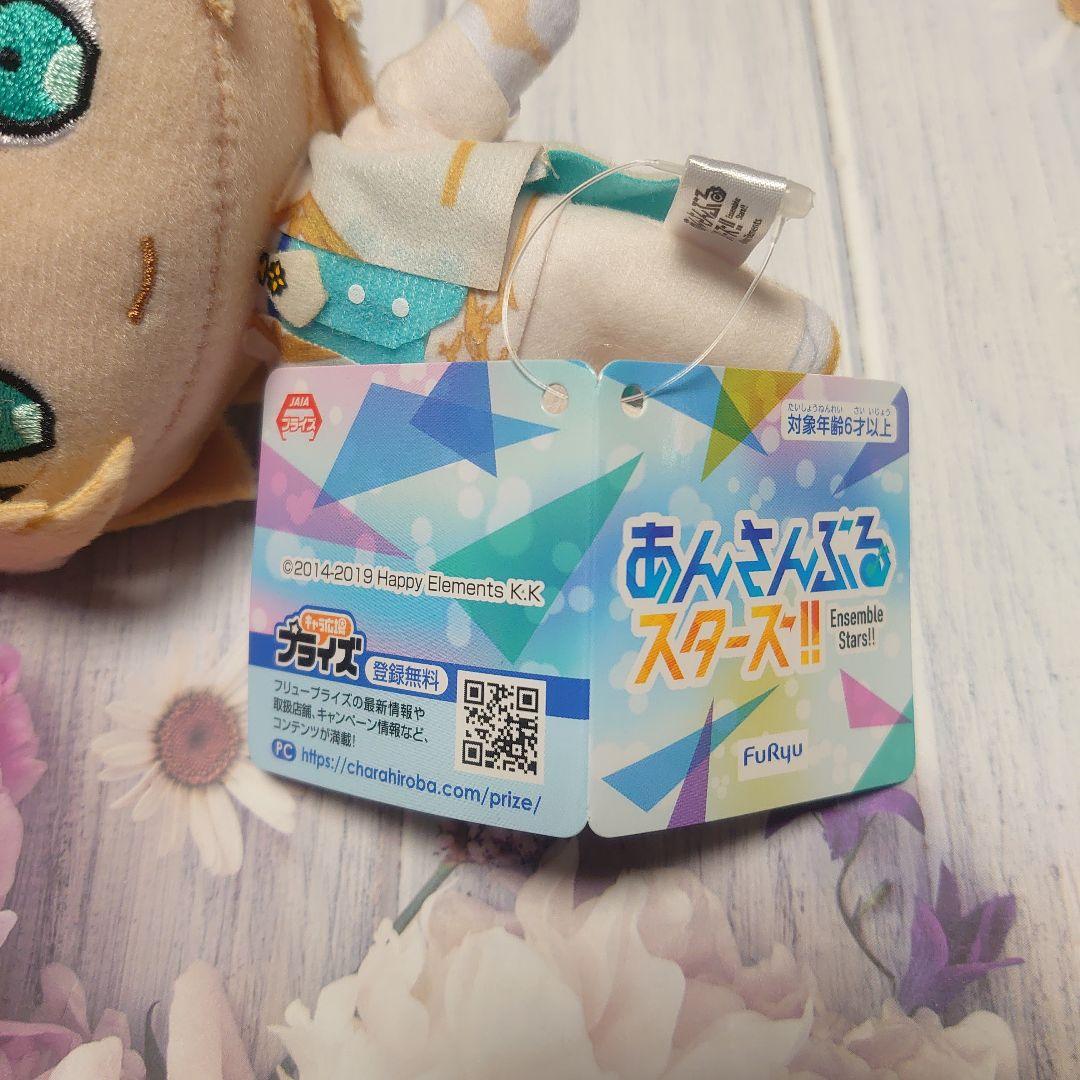 あんさんぶるスターズ!! ぬいぐるみ fine 天祥院英智 あんスタ ①