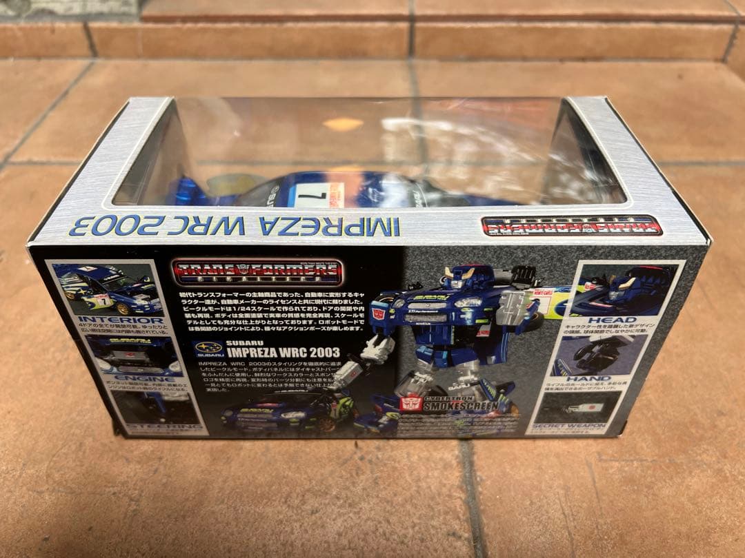 トランスフォーマー バイナルテック BT01 ゼッケン7