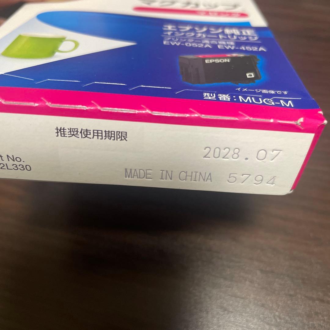 【未使用】　EPSON マグカップ　純正
