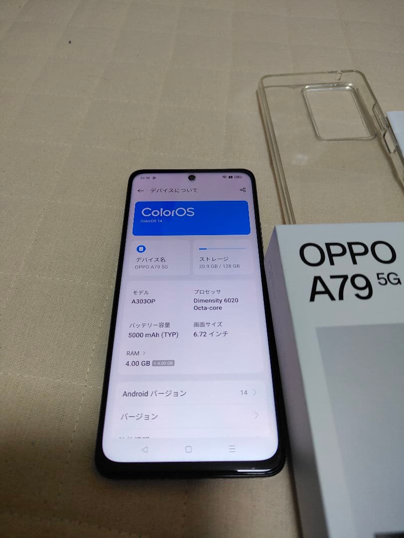 OPPO A79 5G ブラック