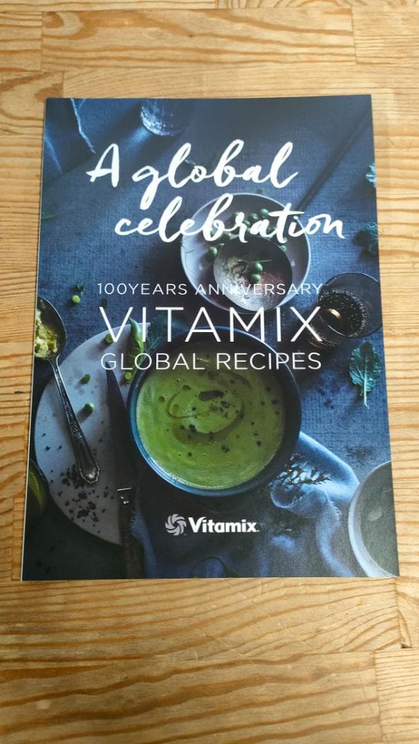 【美品】Vitamix ウェットコンテナ 0.9リットル　1644