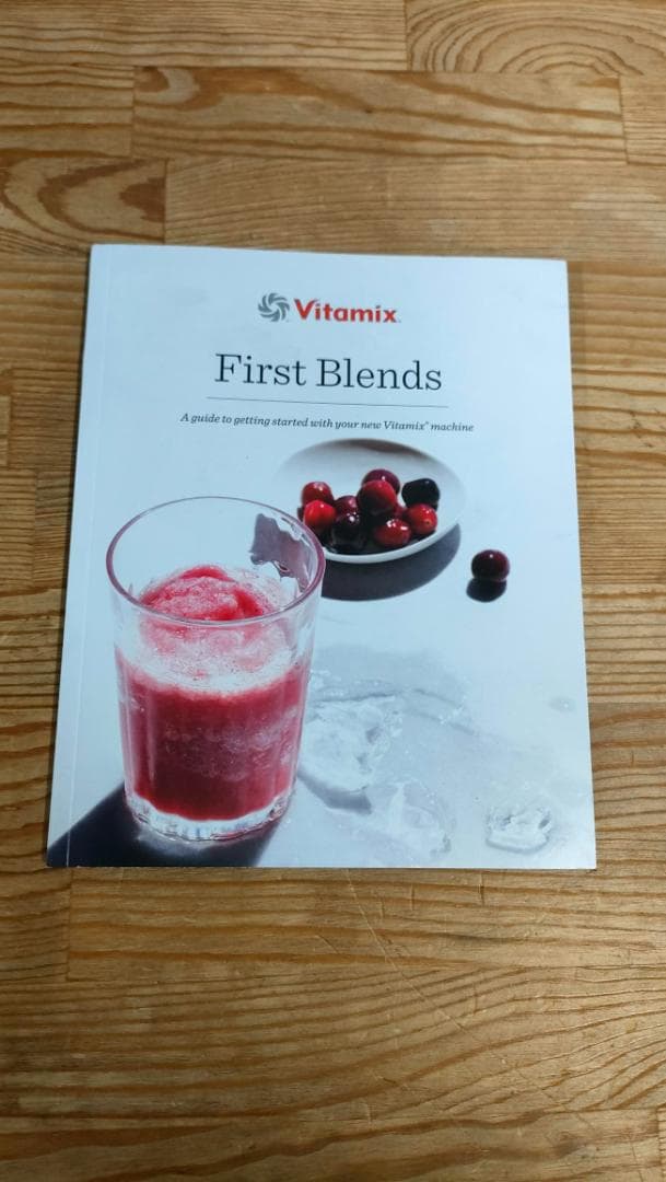 【美品】Vitamix ウェットコンテナ 0.9リットル　1644