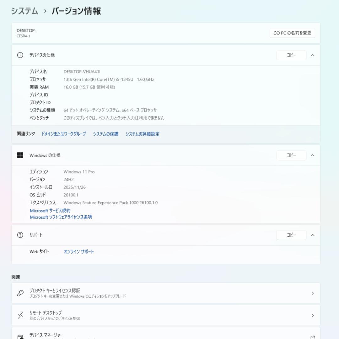 Windowsノート本体 Panasonic Let's note SR4 i5-1345U 16GB