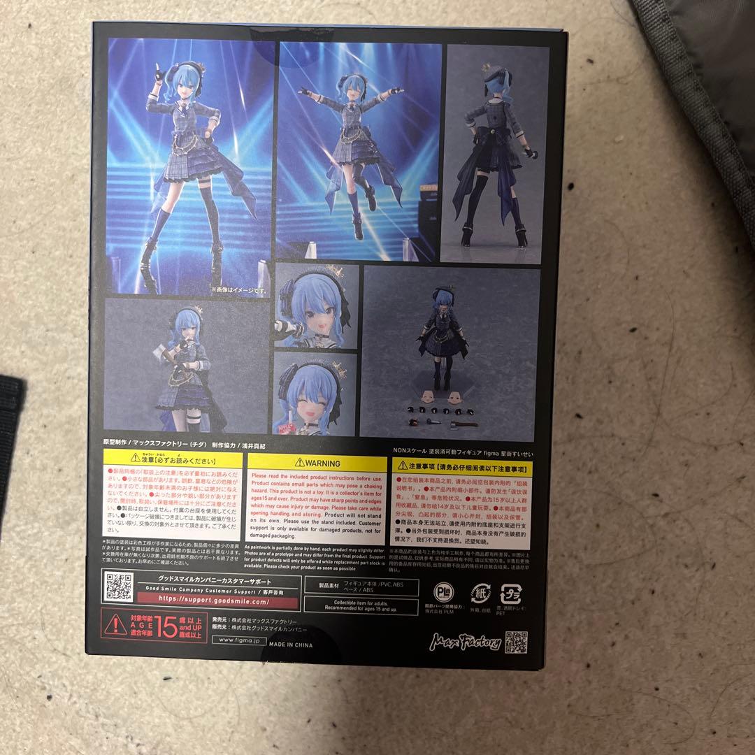 その他 figma Hoshimachi Suisei 642