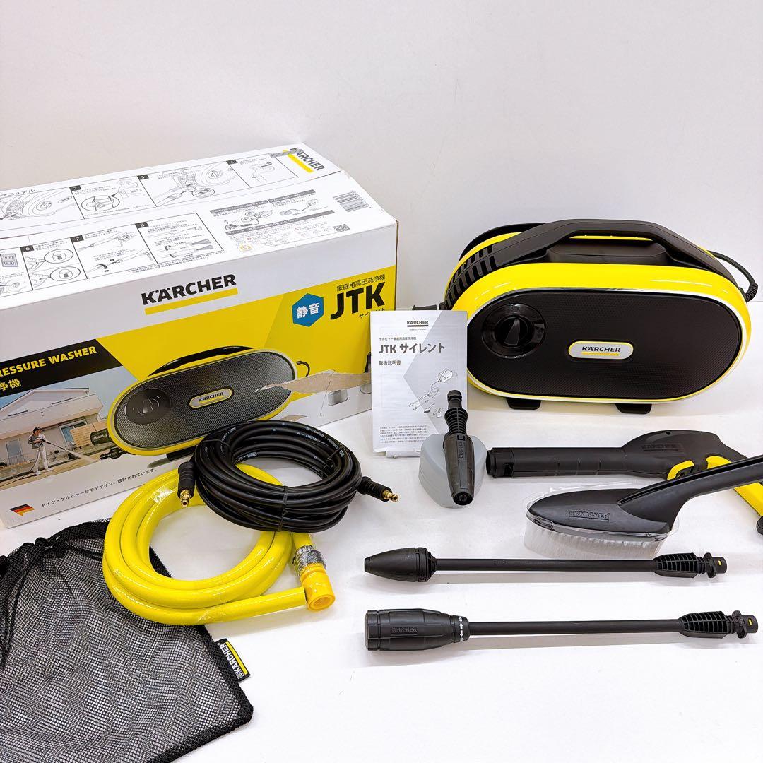 KARCHER ケルヒャー JTKサイレント 家庭用高圧洗浄機
