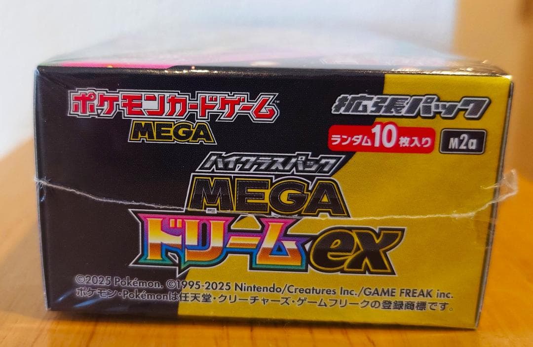 ポケモンカード MEGAドリームex 1BOX シュリンク付き