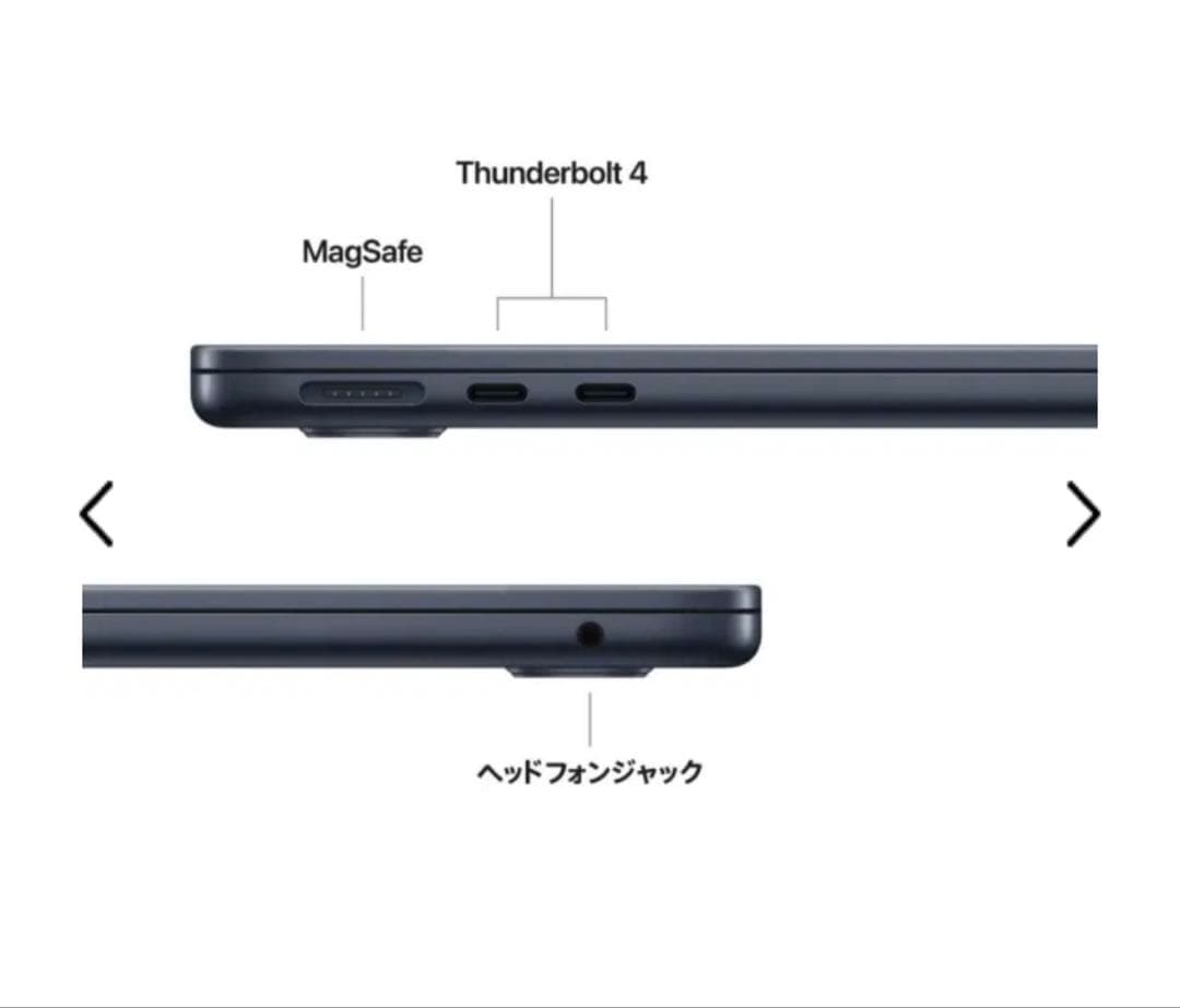 早い者勝ち❗️★未使用★保証有 MacBook Air M5 24GB 1TB