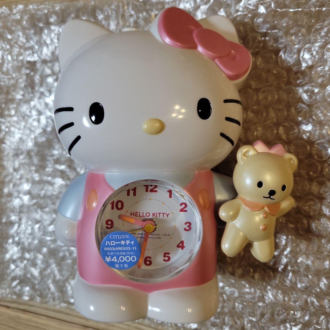 ハローキティ　目覚まし時計　置時計　CITIZEN　キティちゃん　レトロ