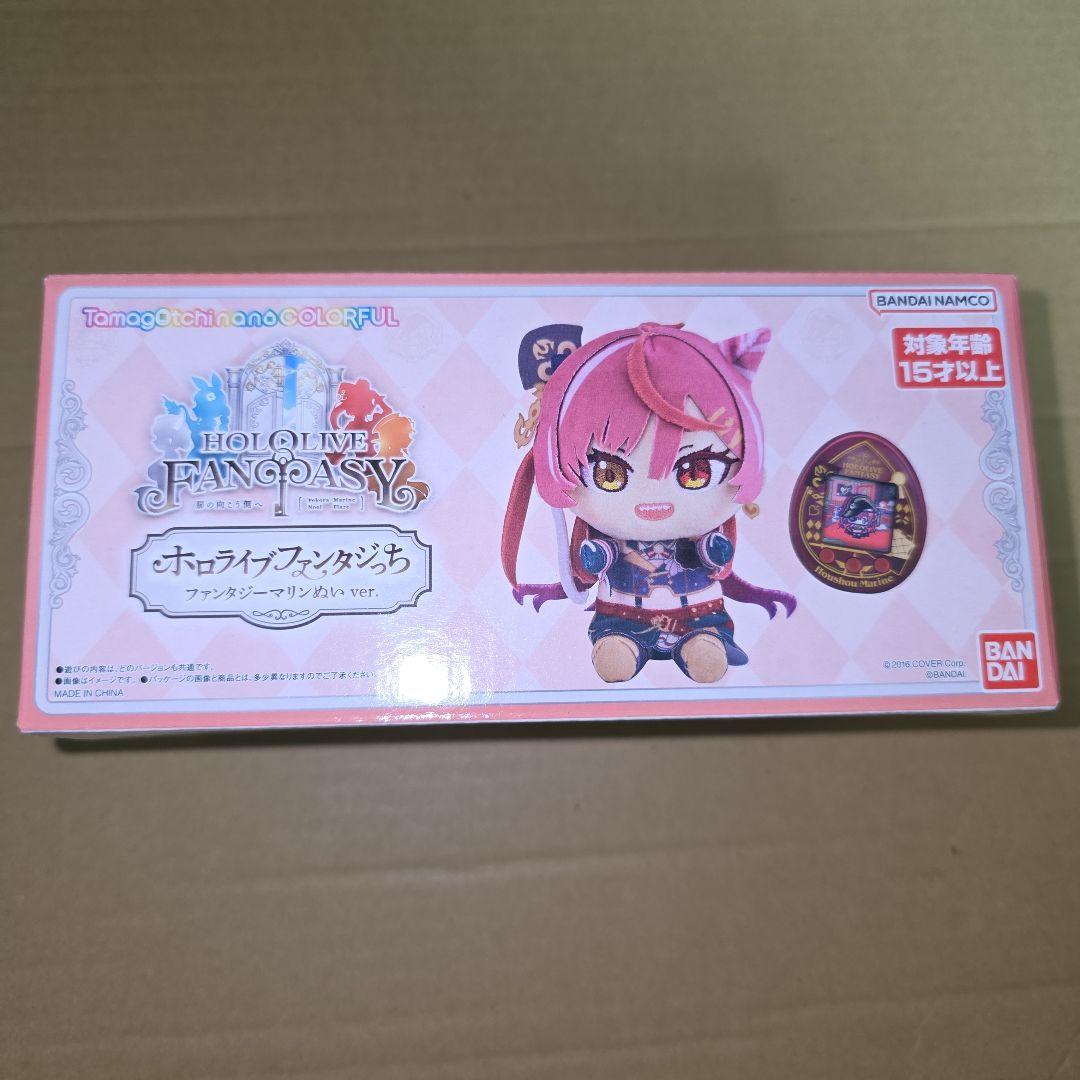 ホロライブ　宝鐘マリン　ホロライブファンタジっち　たまごっち　限定　コラボ