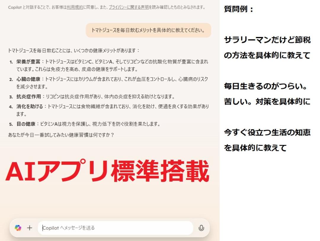 A009Windows11ノートパソコン爆速SSDメモリ8Goffice互換
