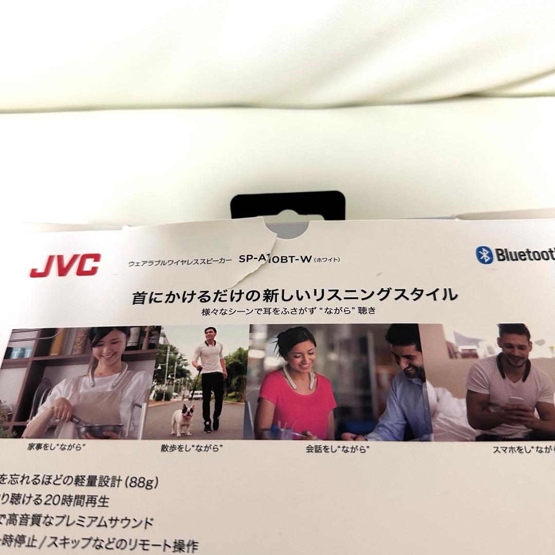 【美品】JVC NAGARAKU ウェアラブルワイヤレススピーカー