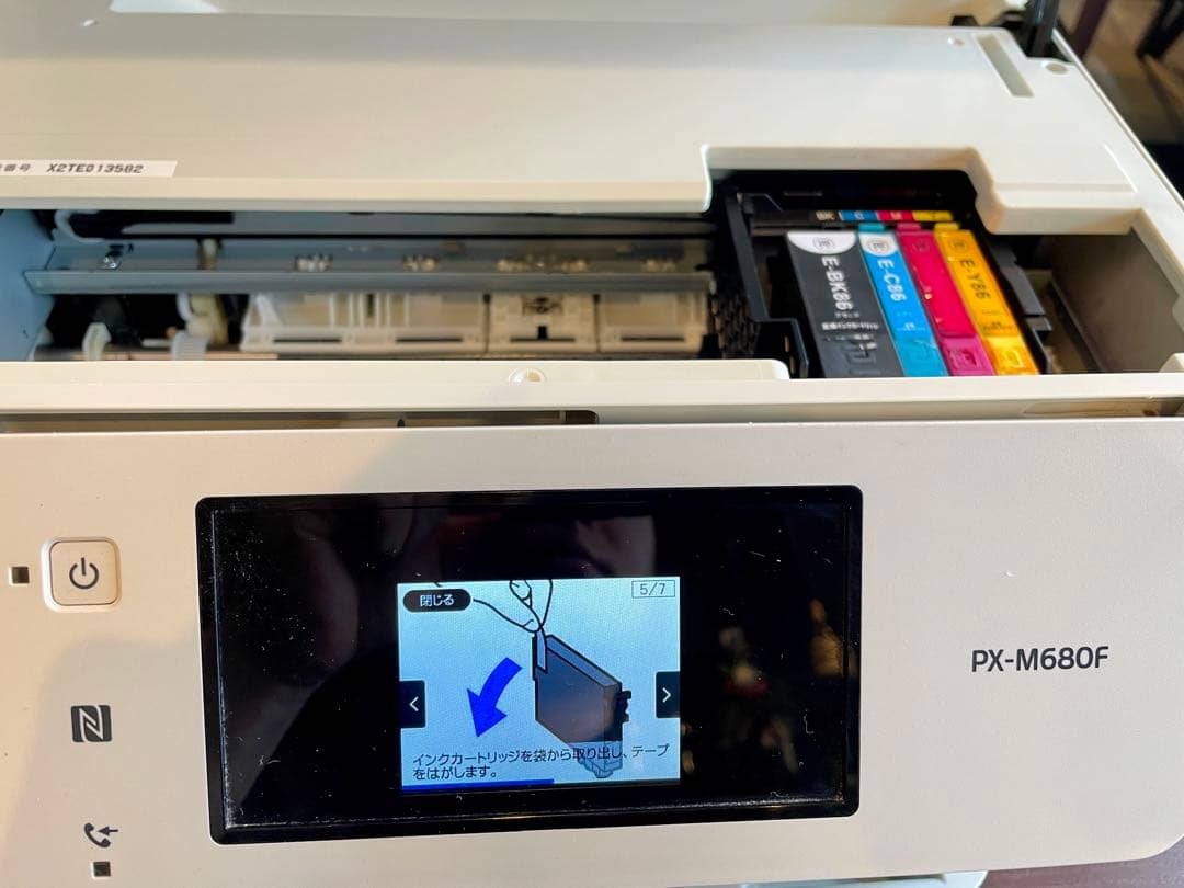 EPSON PX-M680F 複合機 本体