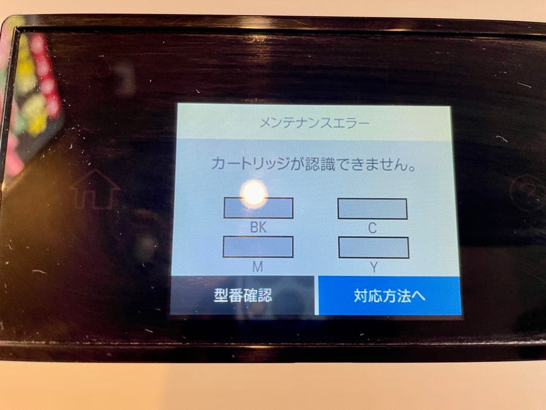 EPSON PX-M680F 複合機 本体