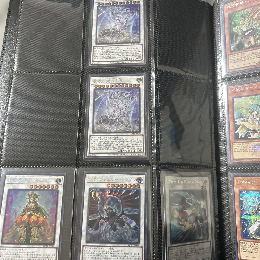 遊戯王大量シークレットカード180枚！！
