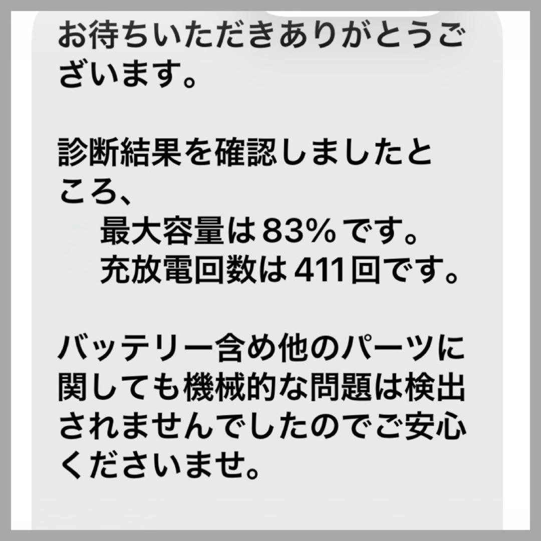 iPad Air3 第3世代 セルラーモデル 64GB 最新OS ios26.3