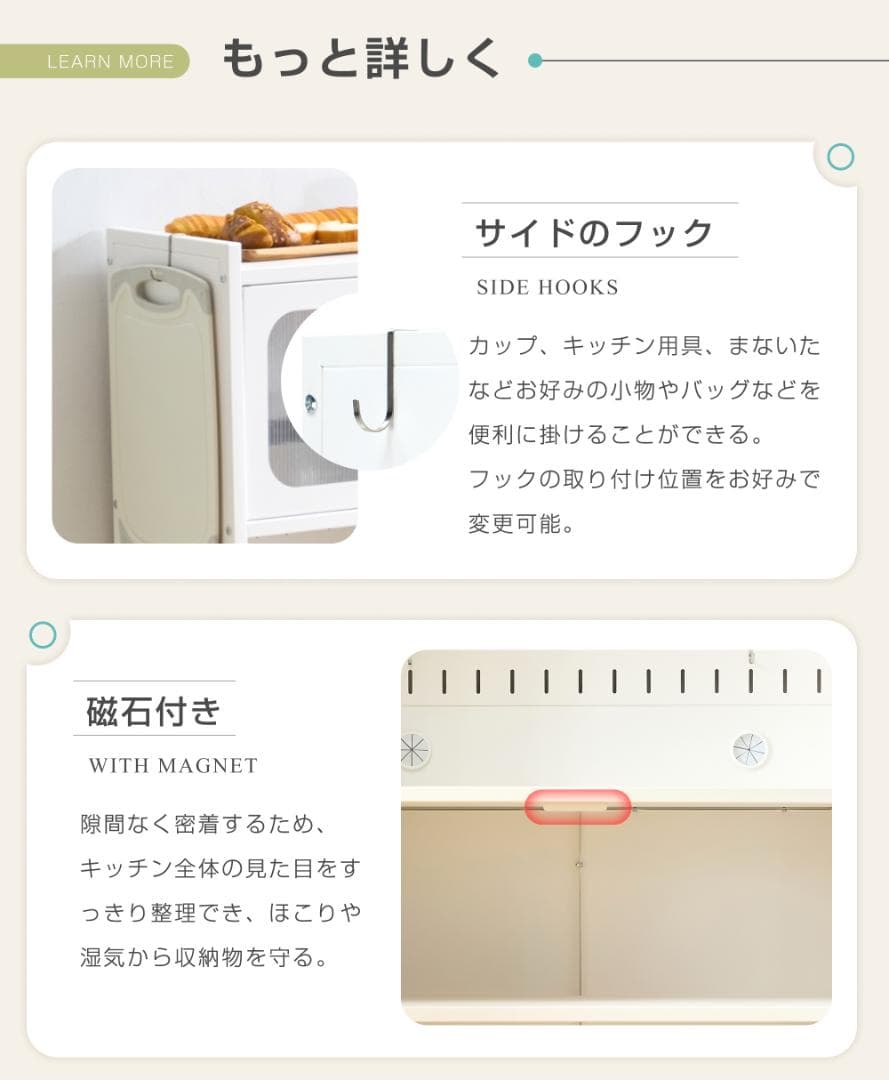 超人気！食器棚 キッチンカウンター スリム キッチン収納 ガラス　幅80CM