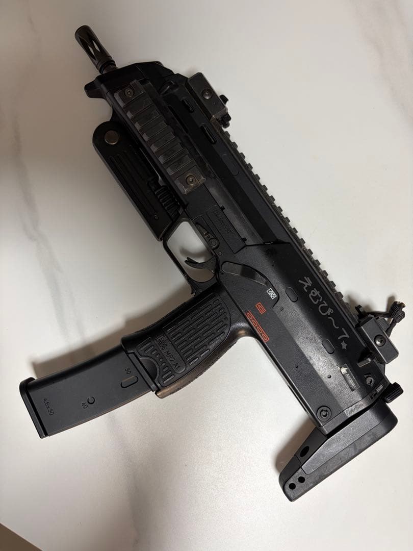 東京マルイ　MP7A1 サバゲー　銃　ガン