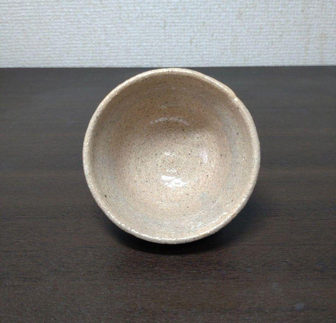 人間国宝 田村耕一 作 鉄絵 ぐい呑 酒器