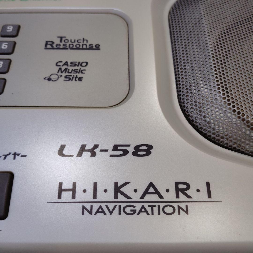 【良品】CASIO LK-58 電子キーボード 光ナビゲーション マイク カシオ
