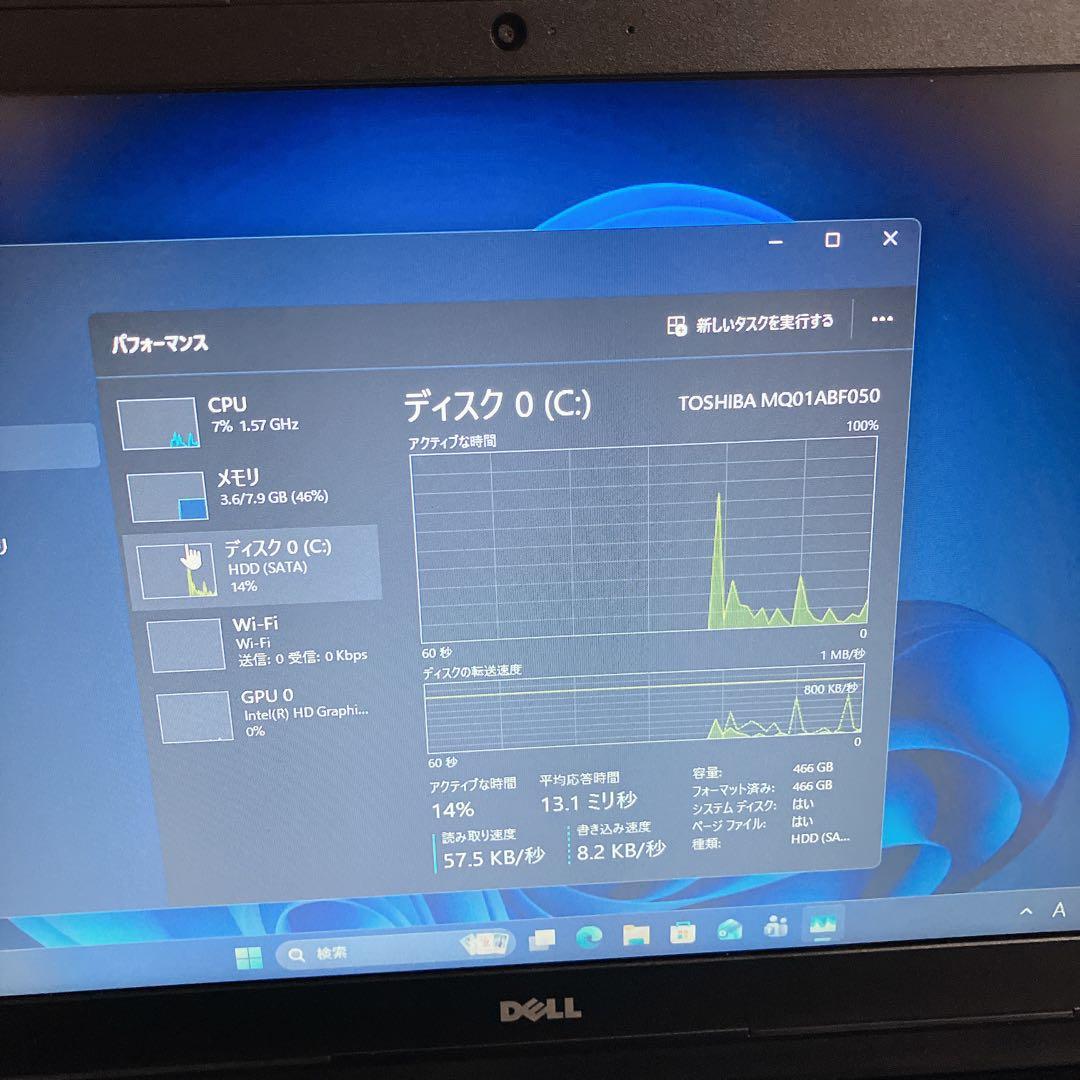 Win11 DELL Vostro 3558ti メモリ8GB｜すぐ使える
