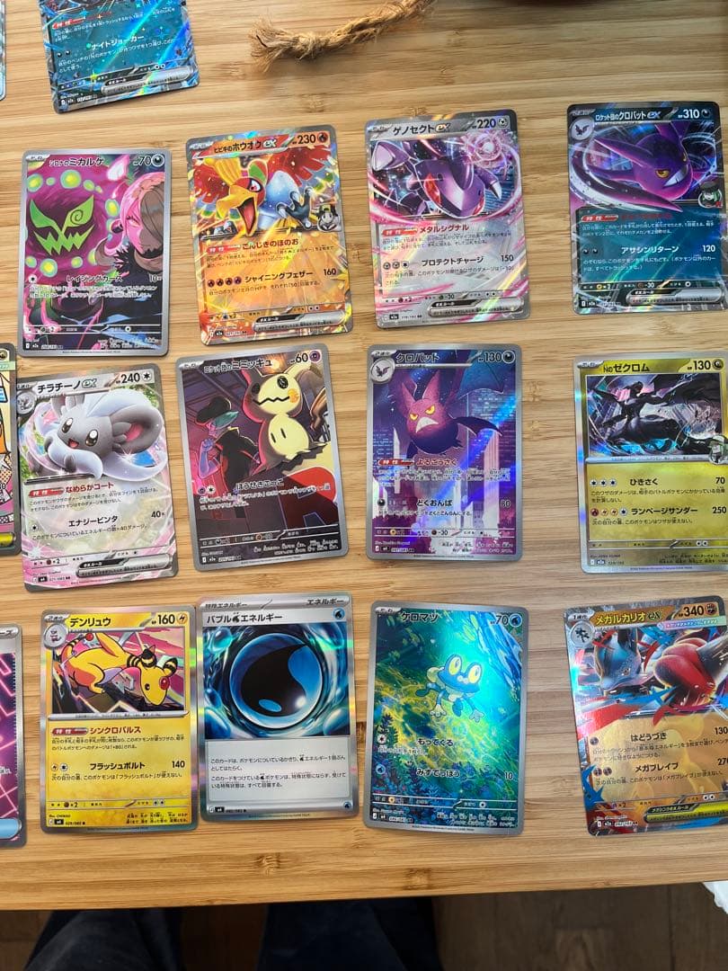 ポケモンカード約50枚セット品