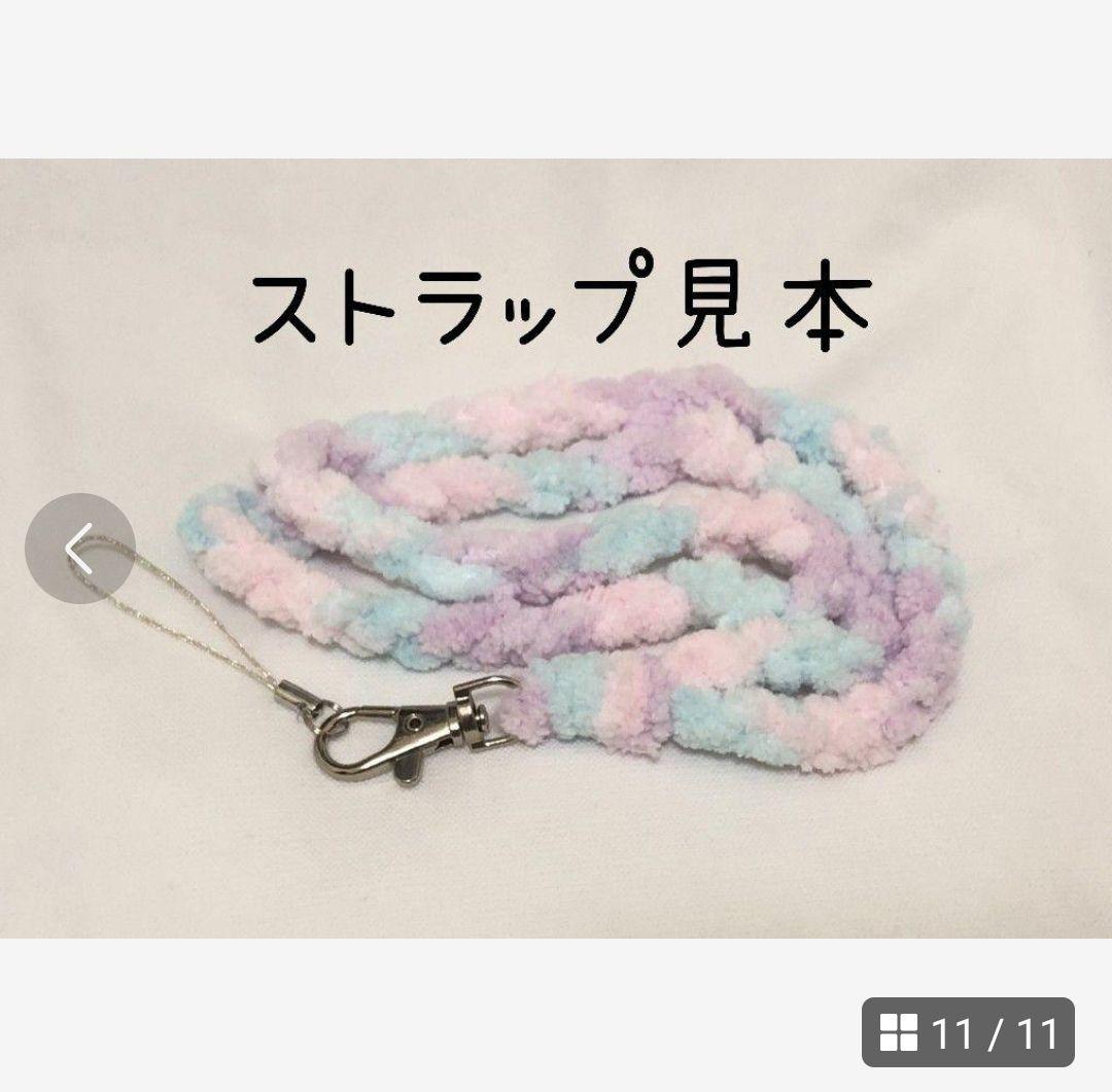 ☆ぷにるんず用カバー　オーダーページ☆サンリオ　ぷにすたる　カバー　オーダー⭕️