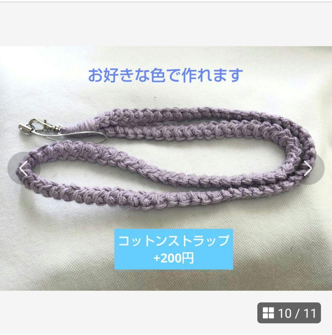 ☆ぷにるんず用カバー　オーダーページ☆サンリオ　ぷにすたる　カバー　オーダー⭕️