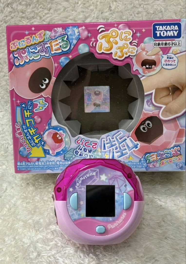 ☆ぷにるんず用カバー　オーダーページ☆サンリオ　ぷにすたる　カバー　オーダー⭕️