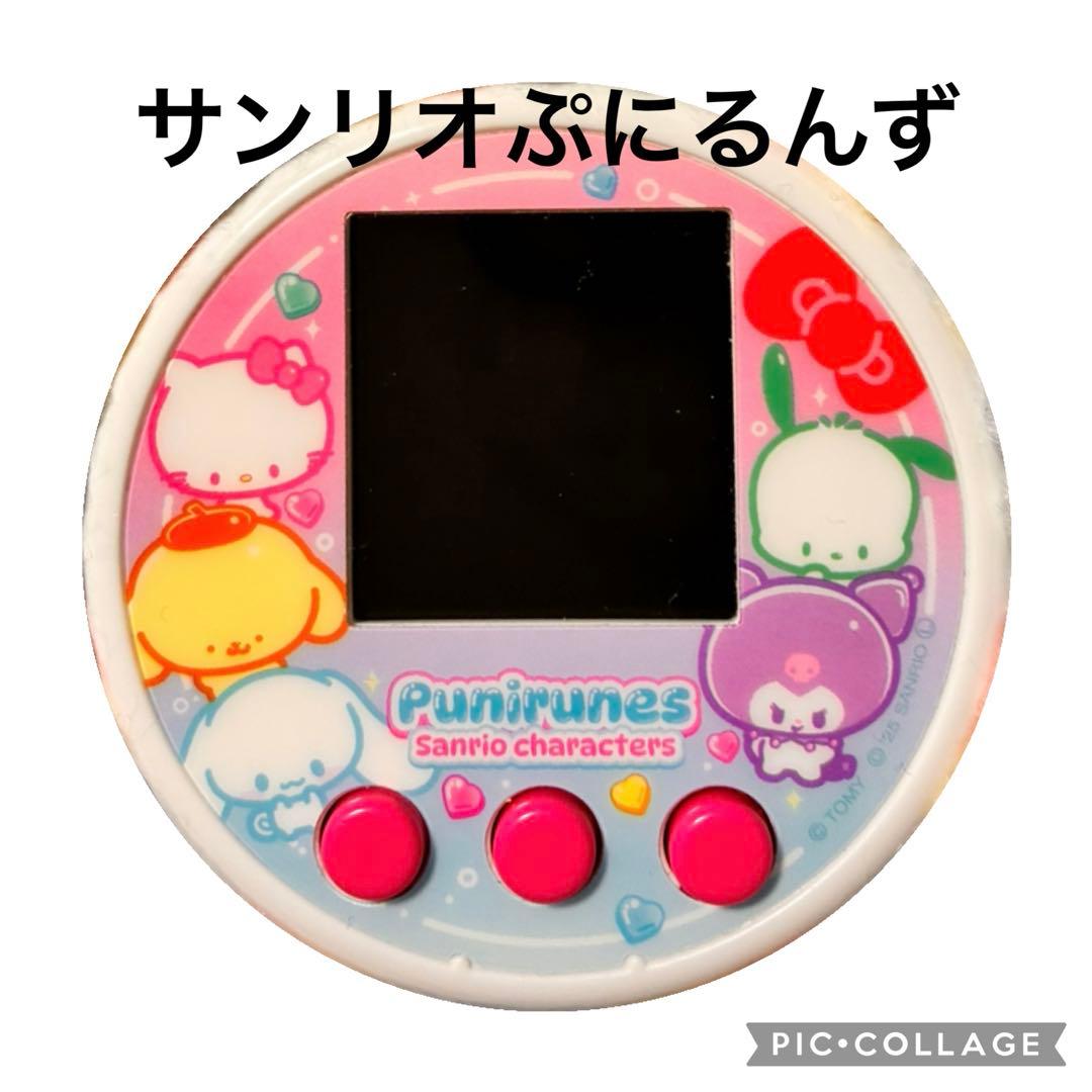 ☆ぷにるんず用カバー　オーダーページ☆サンリオ　ぷにすたる　カバー　オーダー⭕️
