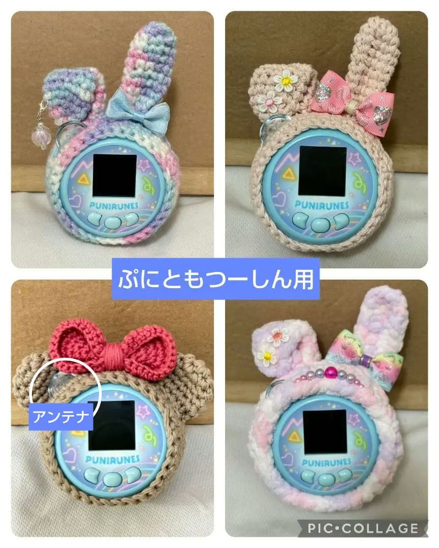 ☆ぷにるんず用カバー　オーダーページ☆サンリオ　ぷにすたる　カバー　オーダー⭕️