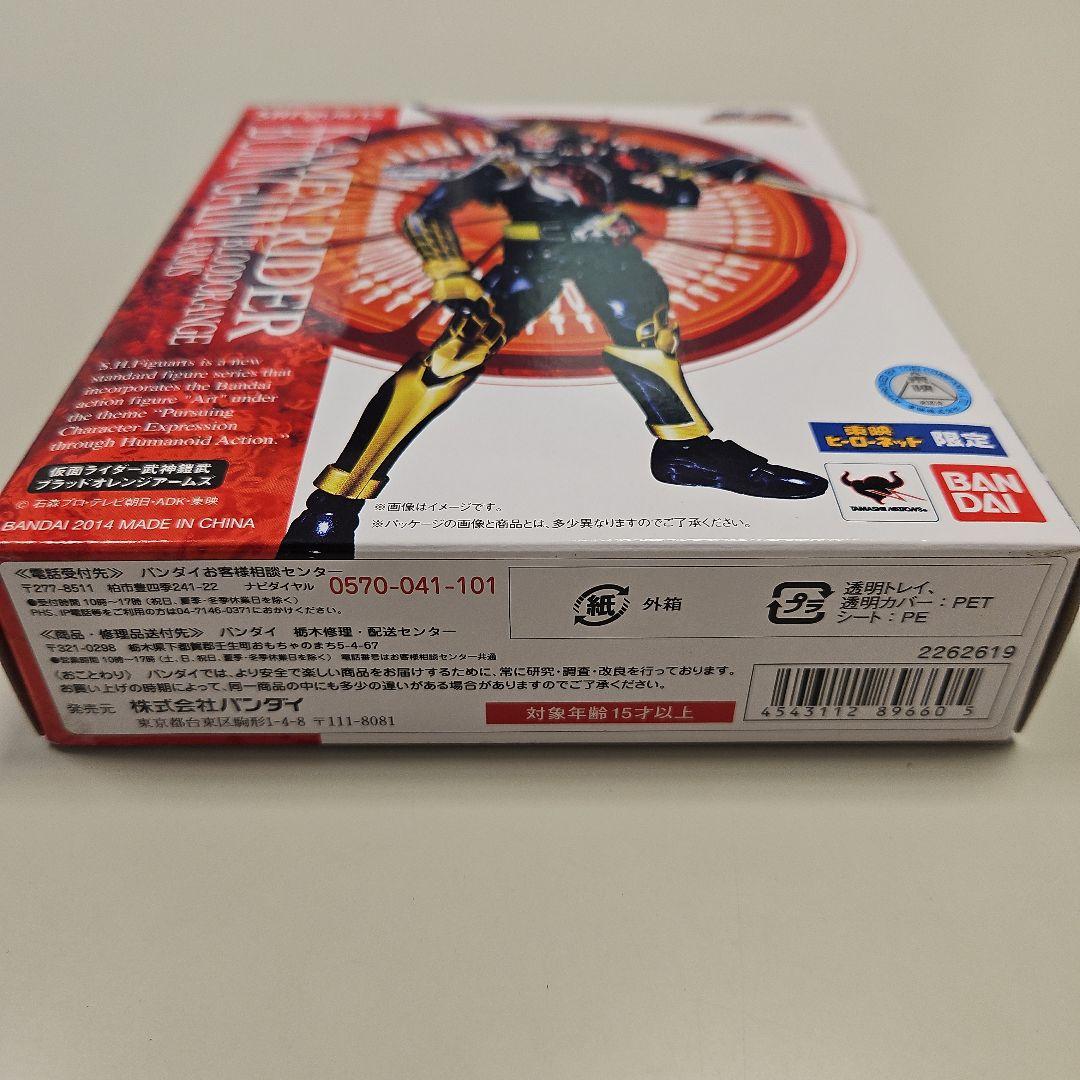 S.H.Figuarts 仮面ライダー　ダークライダー３点セット