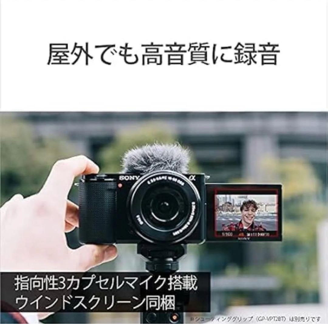 SONY ソニー ミラーレス一眼カメラ Zボディ スクリーン付属 ZV-E10