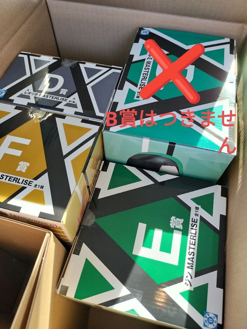 一番くじ HUNTER×HUNTER D賞 E賞 F賞 フィギュア まとめ