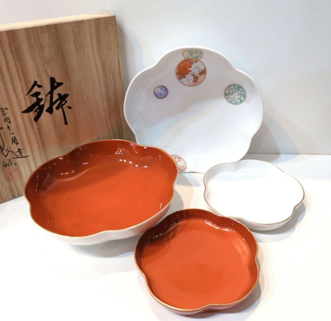 深川製磁　寿赤絵＆紅寿　6号鉢２枚