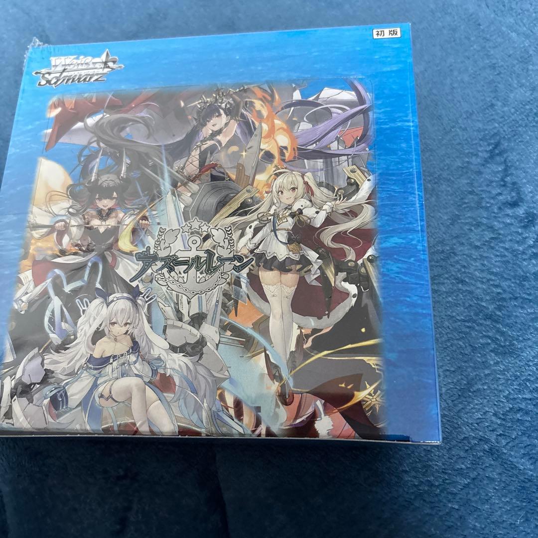 アズールレーン　Vol.2 未開封　ボックス