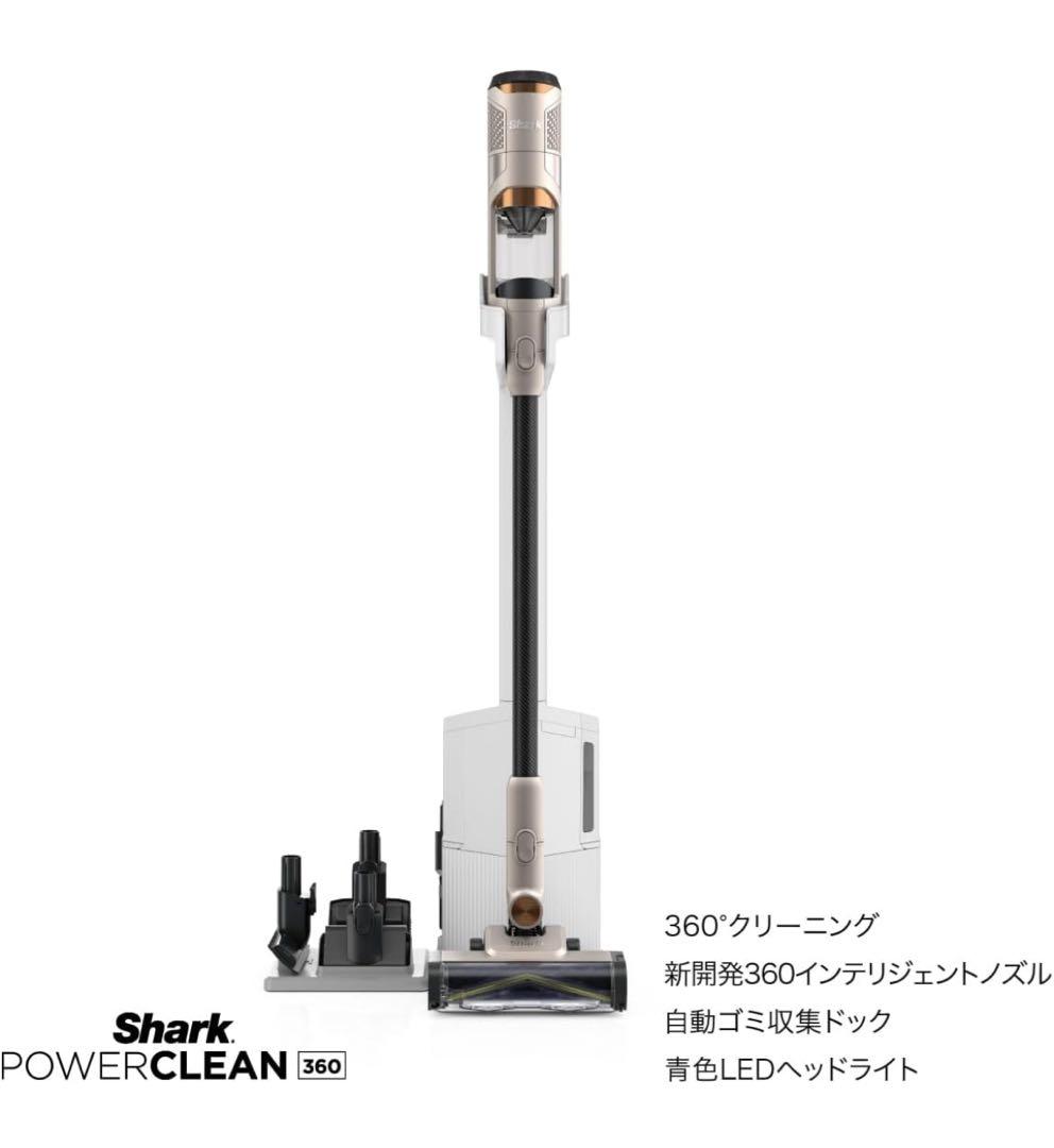 ✨新品未使用✨Shark POWER CLEAN 360 IW4271JBK